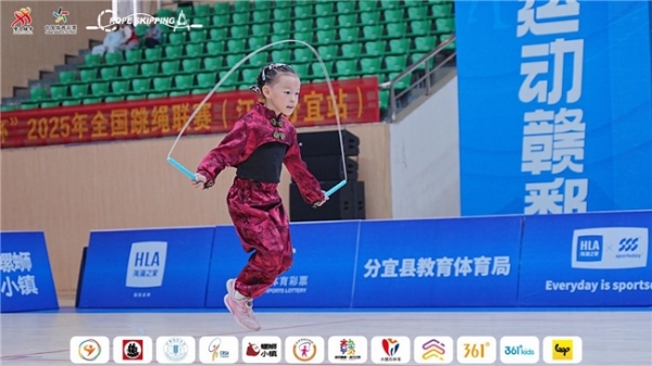 当文旅遇上体育:“分宜电厂螺蛳杯”2025年全国跳绳联赛(江西分宜站)收官