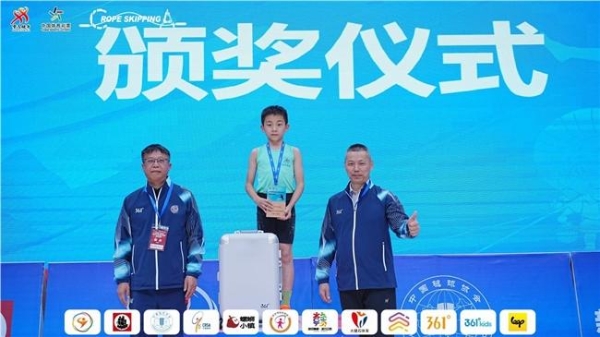 当文旅遇上体育:“分宜电厂螺蛳杯”2025年全国跳绳联赛(江西分宜站)收官
