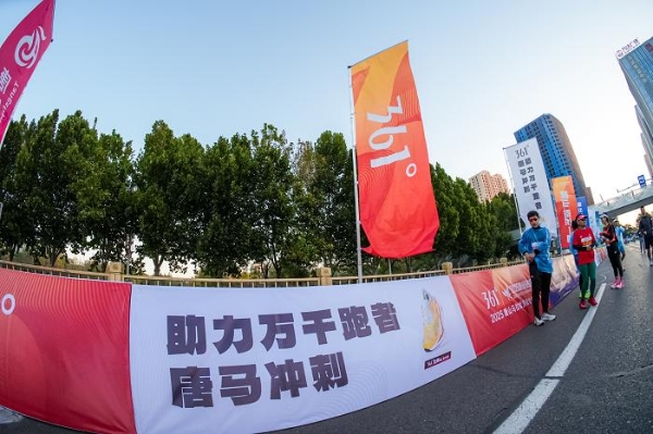 跑出热爱!361°携手唐马见证四冠诞生,专业科技赋能城市奔跑精神