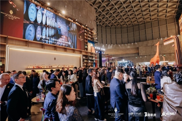 多维跨界赋能，中免威士忌嘉年华开启免税+文旅融合新范式 