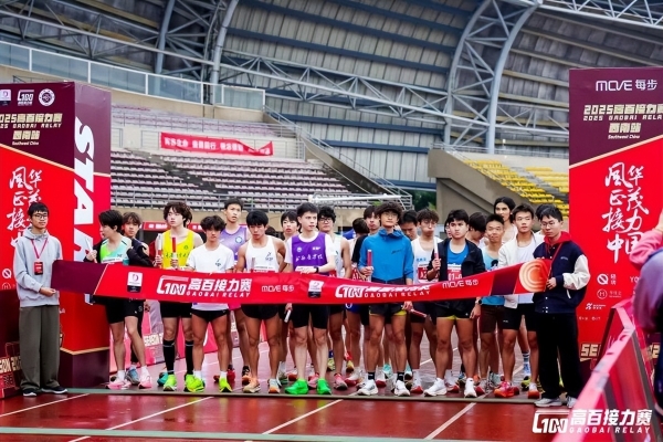 班赛小紫管护航高校百英里西南站 青春赛道共筑战“痘”防线