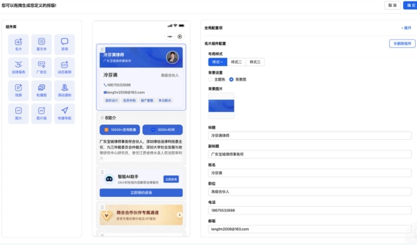 如图片无法显示,请刷新页面 法大夫AI法律智能体首次亮相法博会引关注!“法小助”斩获卓越技术奖!