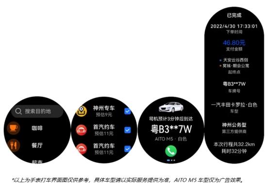 花瓣地图秋季打车券周周领,最高立减10元