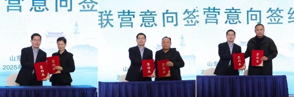 聚合产业生态 共赢未来市场——特色食品产业生态构建与招商合作峰会擘画发展新蓝图