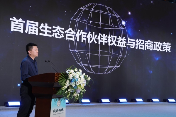 聚合产业生态 共赢未来市场——特色食品产业生态构建与招商合作峰会擘画发展新蓝图