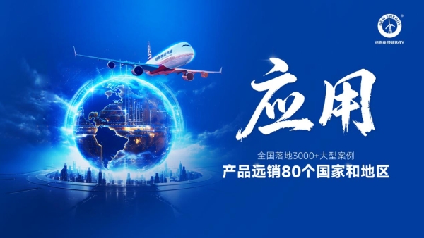 喜报!纽恩泰获评国家级重点小巨人企业荣誉