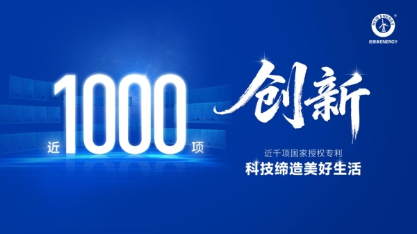 喜报!纽恩泰获评国家级重点小巨人企业荣誉