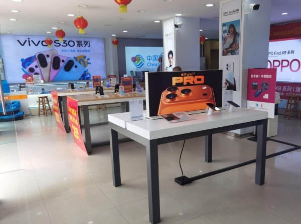 iPhone Air 汇通达“居家运通”同步首发