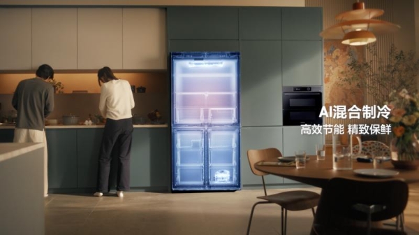 三星AI神 冰箱9系:为AI赋能 智慧灵动 引领厨房生活新变革