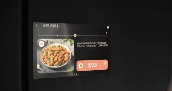 三星AI神 冰箱9系:为AI赋能 智慧灵动 引领厨房生活新变革