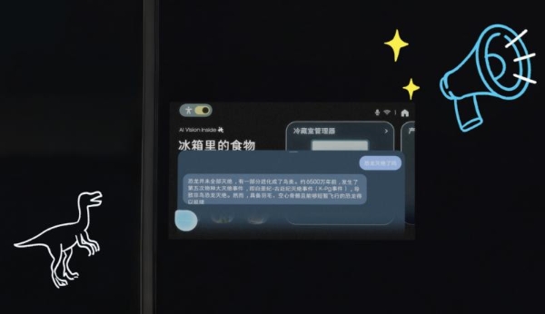 三星AI神 冰箱9系:为AI赋能 智慧灵动 引领厨房生活新变革
