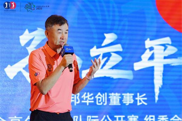 挥杆山海间，赋能新纪元：一龄队际赛南部大区赛圆满收官，谱写“健康+竞技”双轨新篇 