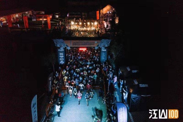 2025 MaXi-Race China江山100越野赛即将启幕 中外跑者共赴江山之约  