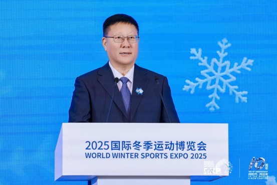 向世界 再出发 2025国际冬季运动博览会开幕 