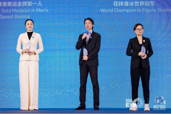 向世界 再出发 2025国际冬季运动博览会开幕 