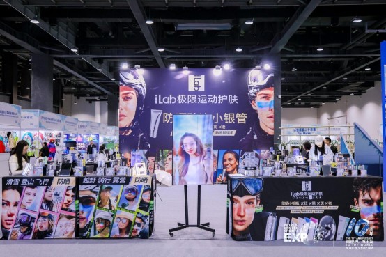 向世界 再出发 2025国际冬季运动博览会开幕 