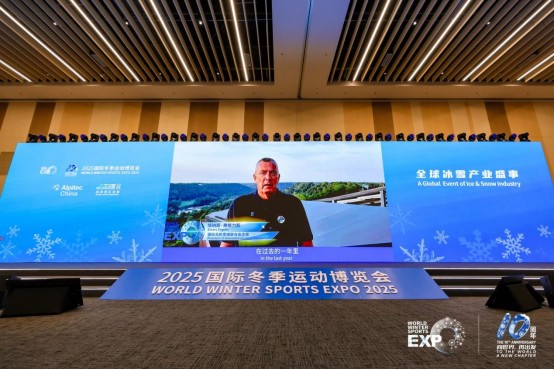 向世界 再出发 2025国际冬季运动博览会开幕 