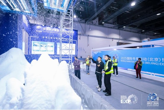 向世界 再出发 2025国际冬季运动博览会开幕 