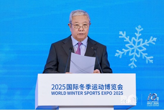 向世界 再出发 2025国际冬季运动博览会开幕 