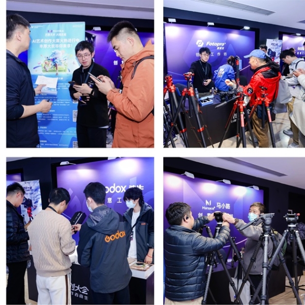 2025光创大会在京成功举办:聚焦创作者生态,共探视听创意未来