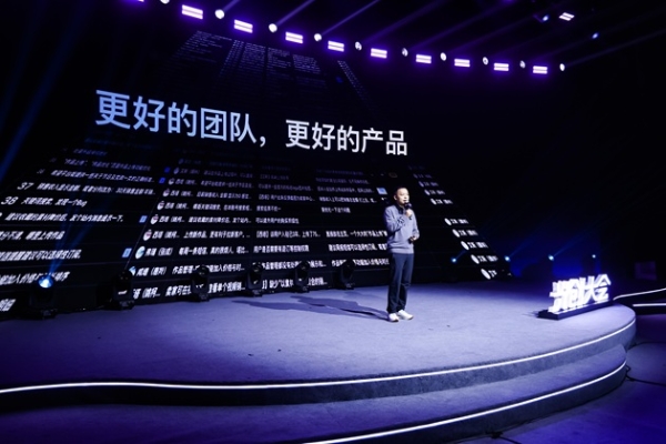 2025光创大会在京成功举办:聚焦创作者生态,共探视听创意未来