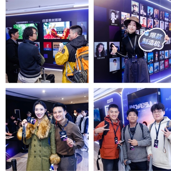 2025光创大会在京成功举办:聚焦创作者生态,共探视听创意未来