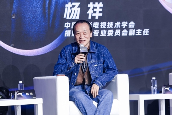 2025光创大会在京成功举办:聚焦创作者生态,共探视听创意未来