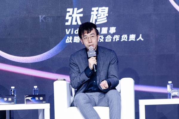 2025光创大会在京成功举办:聚焦创作者生态,共探视听创意未来