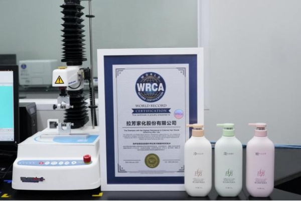 护发界的“香氛革命”!拉芳香水护发精油领跑嗅觉经济新赛道