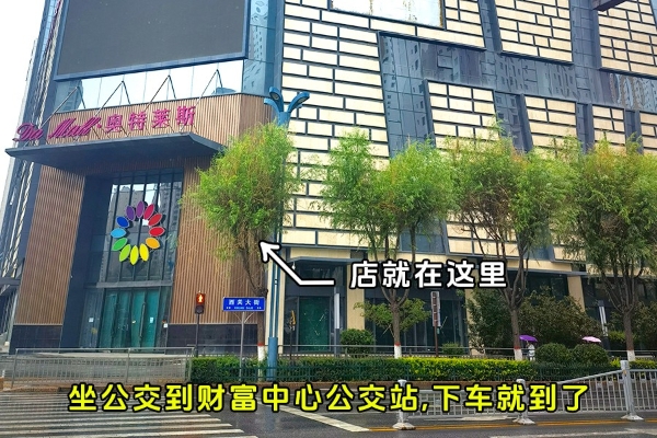 当“创始人标准”遇见西宁特色：一间假发店的本土化实践！ 