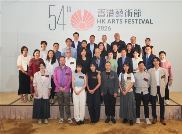 第54届香港艺术节于10.16订票预定正式开启 
