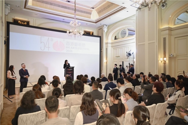 第54届香港艺术节于10.16订票预定正式开启 