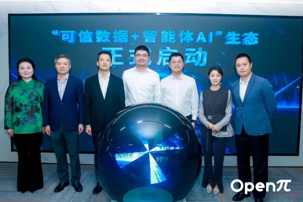 萧山合伙人论坛第二期:杭州AI十八罗汉拓数派引领“Data+AI”全球赛道,共建智能体A