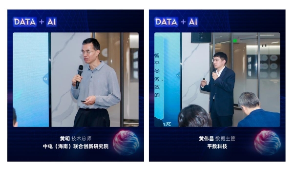 萧山合伙人论坛第二期:杭州AI十八罗汉拓数派引领“Data+AI”全球赛道,共建智能体A