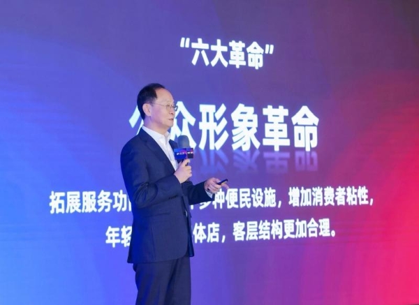 物美2025供应商大会宣告:全面拥抱“AI新质零售”与“硬折扣”新时代