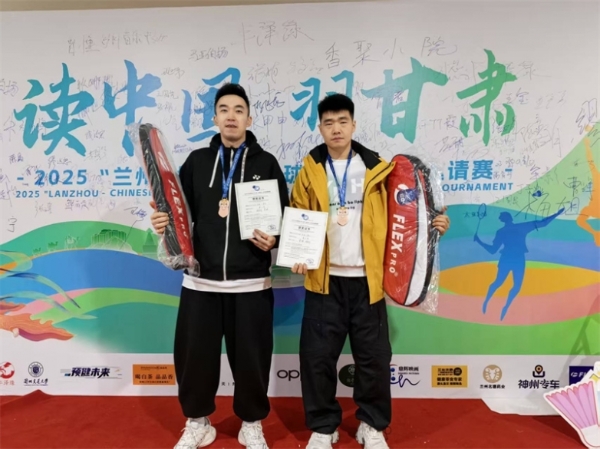 球结友谊赛为媒——佛雷斯FLEXPRO助力2025中国·兰州全球华人羽毛球邀请赛成功举办