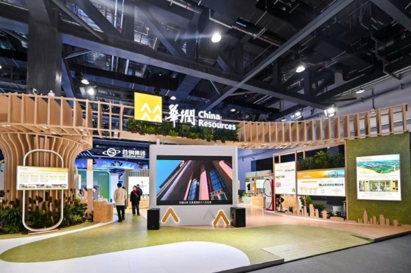 华润饮料亮相首届ESG国际博览会 斩获“中国ESG上市公司先锋100(2025)”、“供应链ESG先锋50(2025)”多项大奖