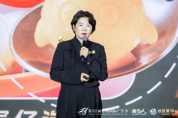 第32届中国国际广告节·广告主年度征集活动发布仪式暨网易传媒态度营销大会在京隆重举行