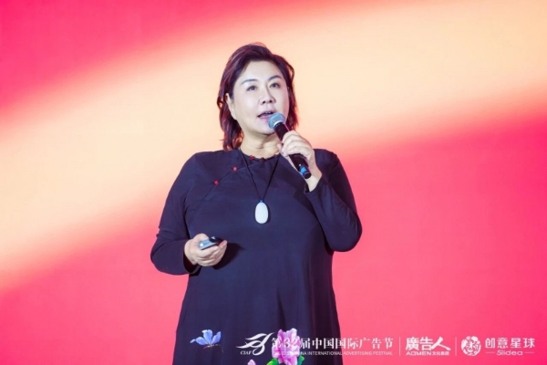 第32届中国国际广告节·广告主年度征集活动发布仪式暨网易传媒态度营销大会在京隆重举行