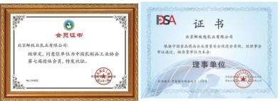 鲜牧悠以新质匠心重塑中国羊乳产业新标杆 