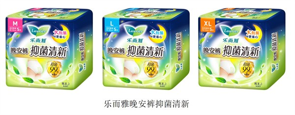 “乐而雅晚安裤抑菌清新”全新上市 “安心舒睡”一整晚 