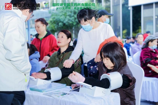 南京正大天晴“肠道健康中国行”武汉站启动,多方协同以公益践行健康使命