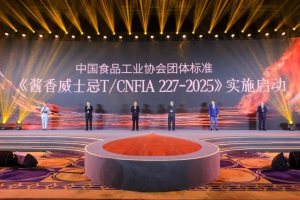 “双藏双酿”独创酱香威士忌联名款问世,演绎东西方风味完美融合