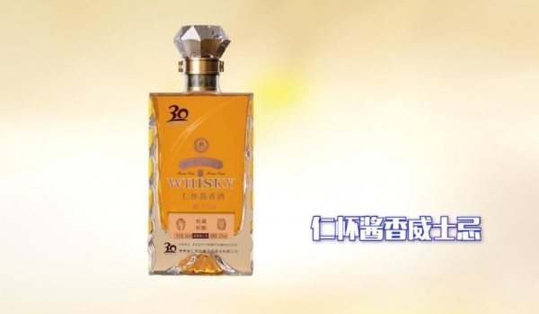 “双藏双酿”独创酱香威士忌联名款问世,演绎东西方风味完美融合
