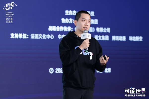 2025 砂之盒沉浸展·未来娱乐峰会圆满落幕，公众展映即将开启！ 