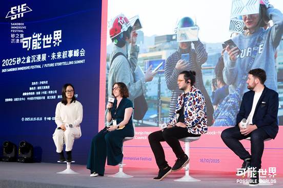 2025 砂之盒沉浸展·未来娱乐峰会圆满落幕，公众展映即将开启！ 
