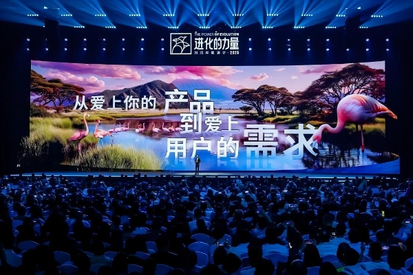 刘润年度演提出“品类僵化”困境,点赞德施曼AI智能锁创新“三步法”