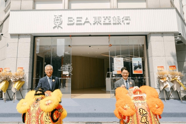东亚银行深耕深圳四十年 打造大湾区跨境理财“新”福地 
