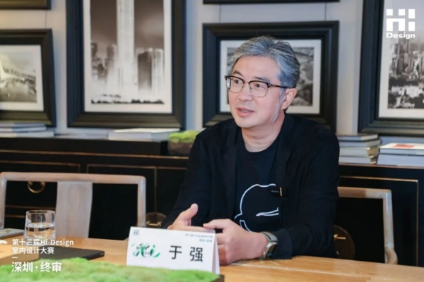 第十三届Hi-Design大赛终审:以 “东意西境” 绘就美好生活图景