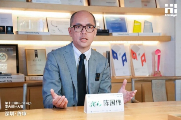 第十三届Hi-Design大赛终审:以 “东意西境” 绘就美好生活图景